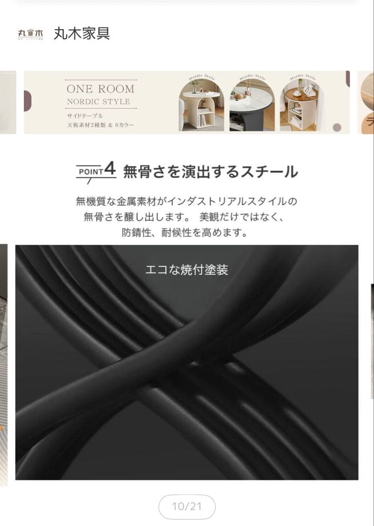 5万円強の新品未使用◆大理石セラミック昇降テーブル3年保証付き