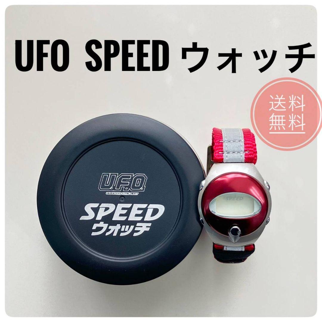 非売品】日清 UFO SPEED ウォッチ ブラック系 ケース 箱付き - メルカリ