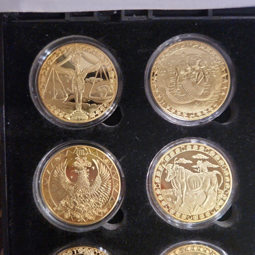 ヨーロッパ12星座 24金メッキ品