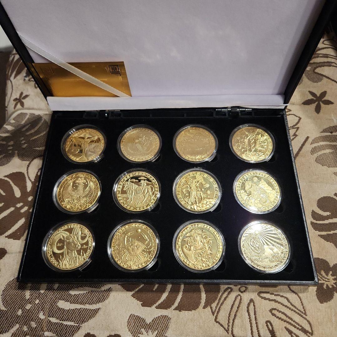 ヨーロッパ12星座 24金メッキ品