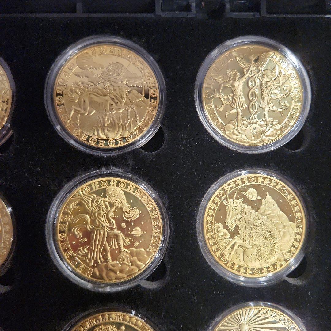 ヨーロッパ12星座 24金メッキ品