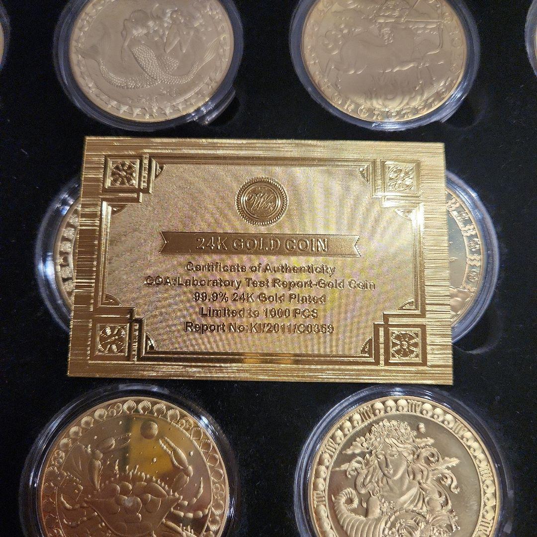 ヨーロッパ12星座 24金メッキ品