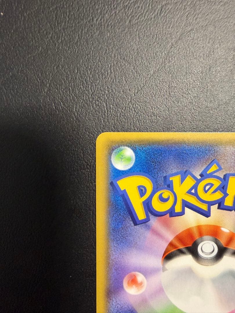 ゲンシグラードンEX UR XY7 バンデットリング 094/081 - メルカリ