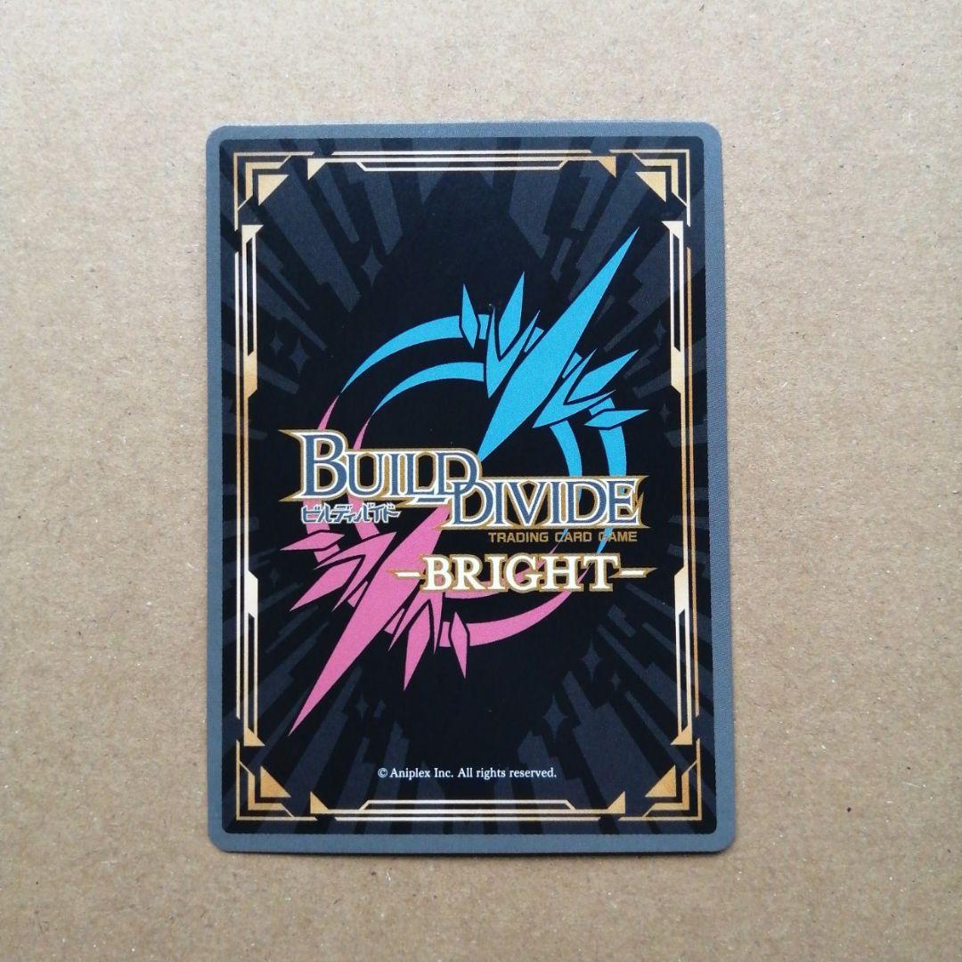 ビルディバイド　戦場ヶ原ひたぎ　SC　サイン　ツンデレな彼女