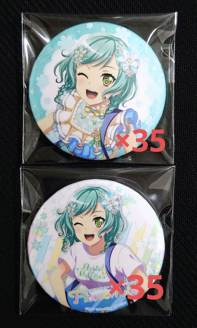 氷川日菜 バンドリ 缶バッジ Flowerful＊