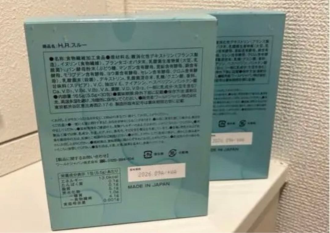 新品　ＨＲ　スルー 3箱