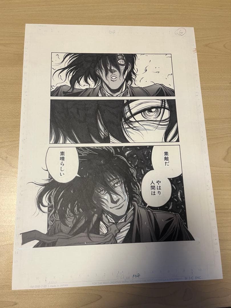 即購入可】ヘルシング HELLSING 平野耕太 複製原画 アーカード - メルカリ