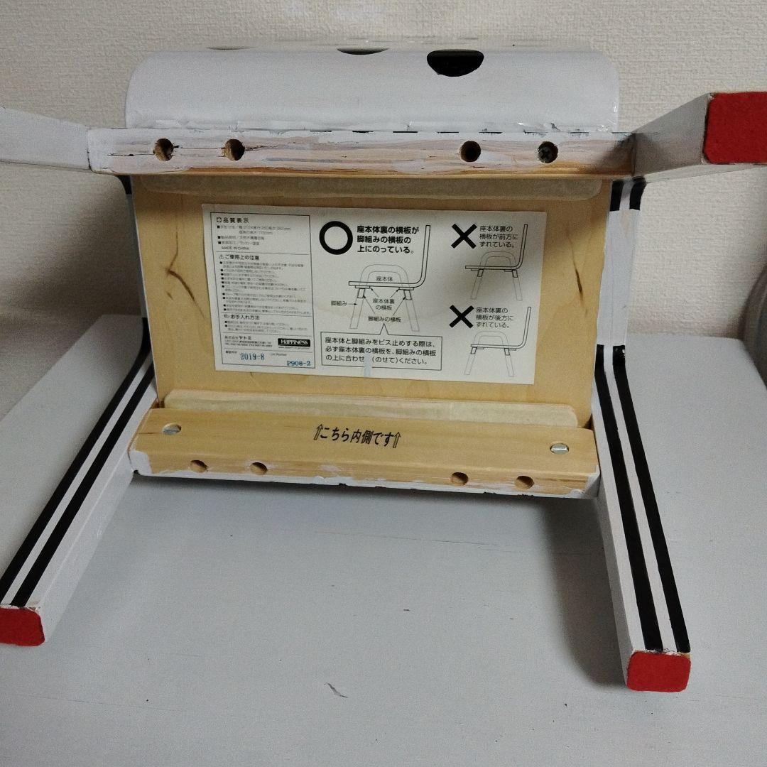 【1月限定値下】key*s collection★小 イス②★スツール