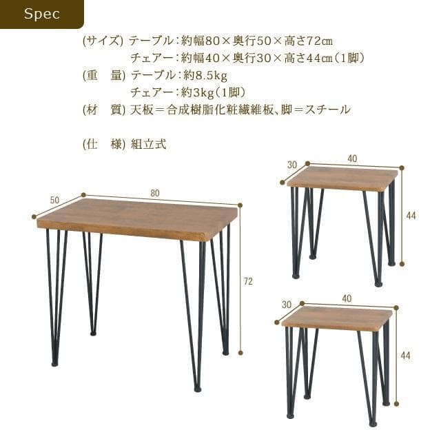 《新品・送料無料》アートダイニング3点セット