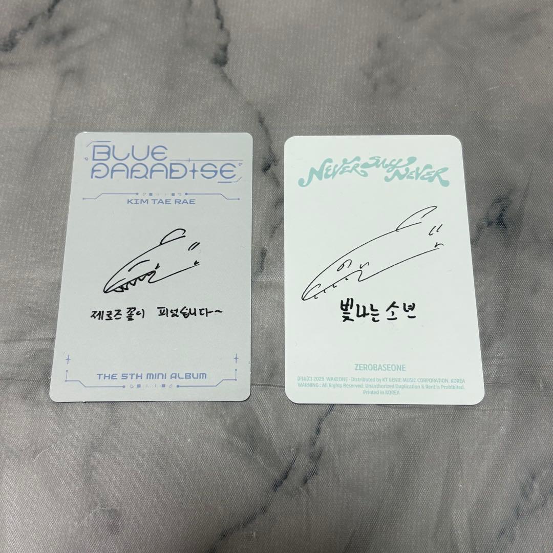 ZEROBASEONE ZB1 テレ トレカセット - メルカリ