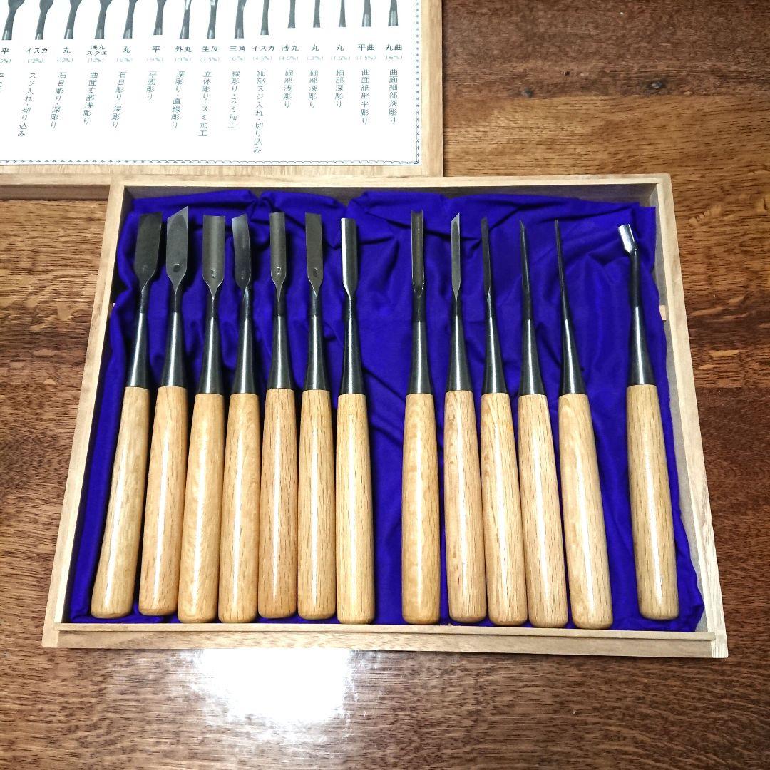 剣 ☆ 彫清 彫刻小道具 13本 与板 清玄 鑿 のみ ノミ 鉋 彫刻刀