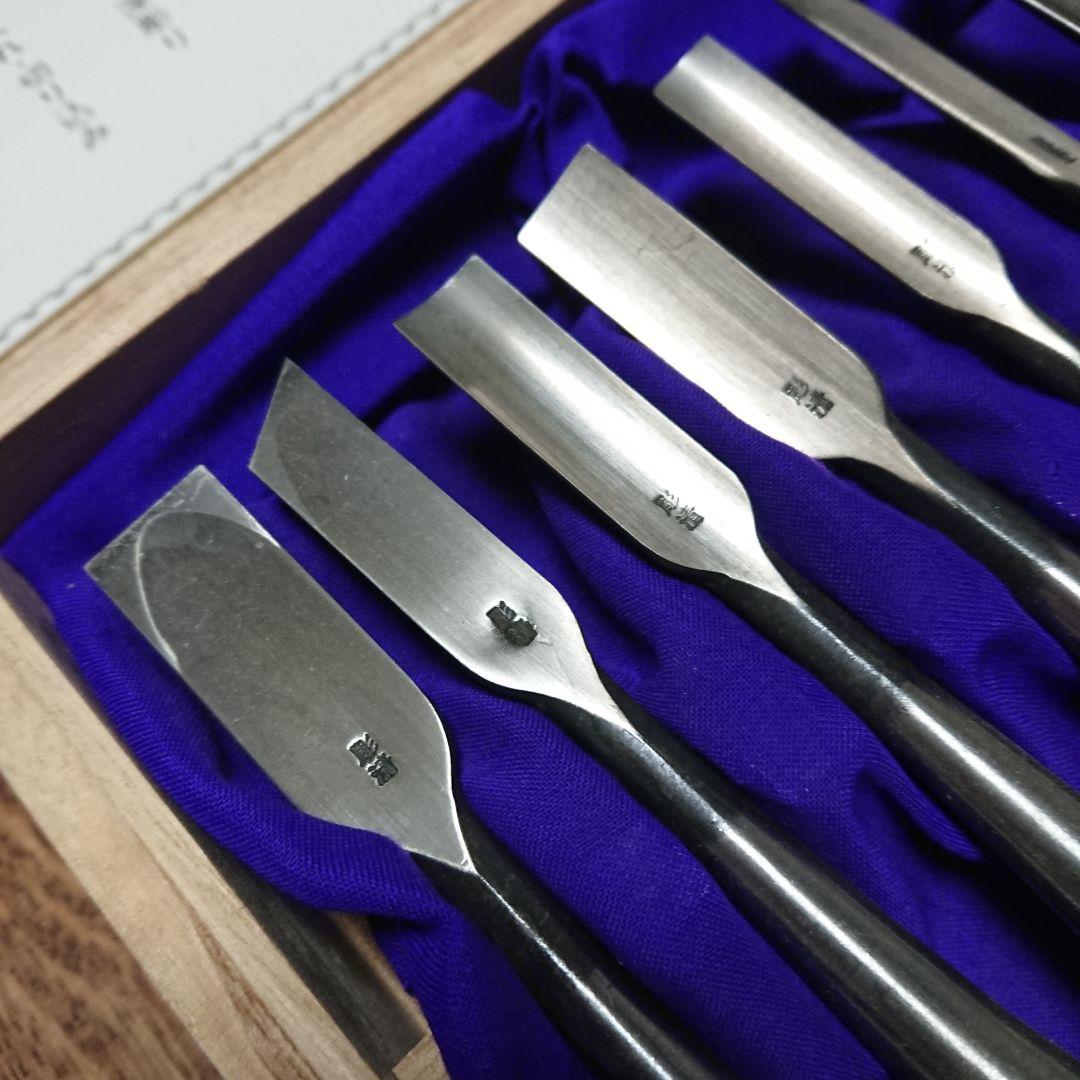 剣 ☆ 彫清 彫刻小道具 13本 与板 清玄 鑿 のみ ノミ 鉋 彫刻刀