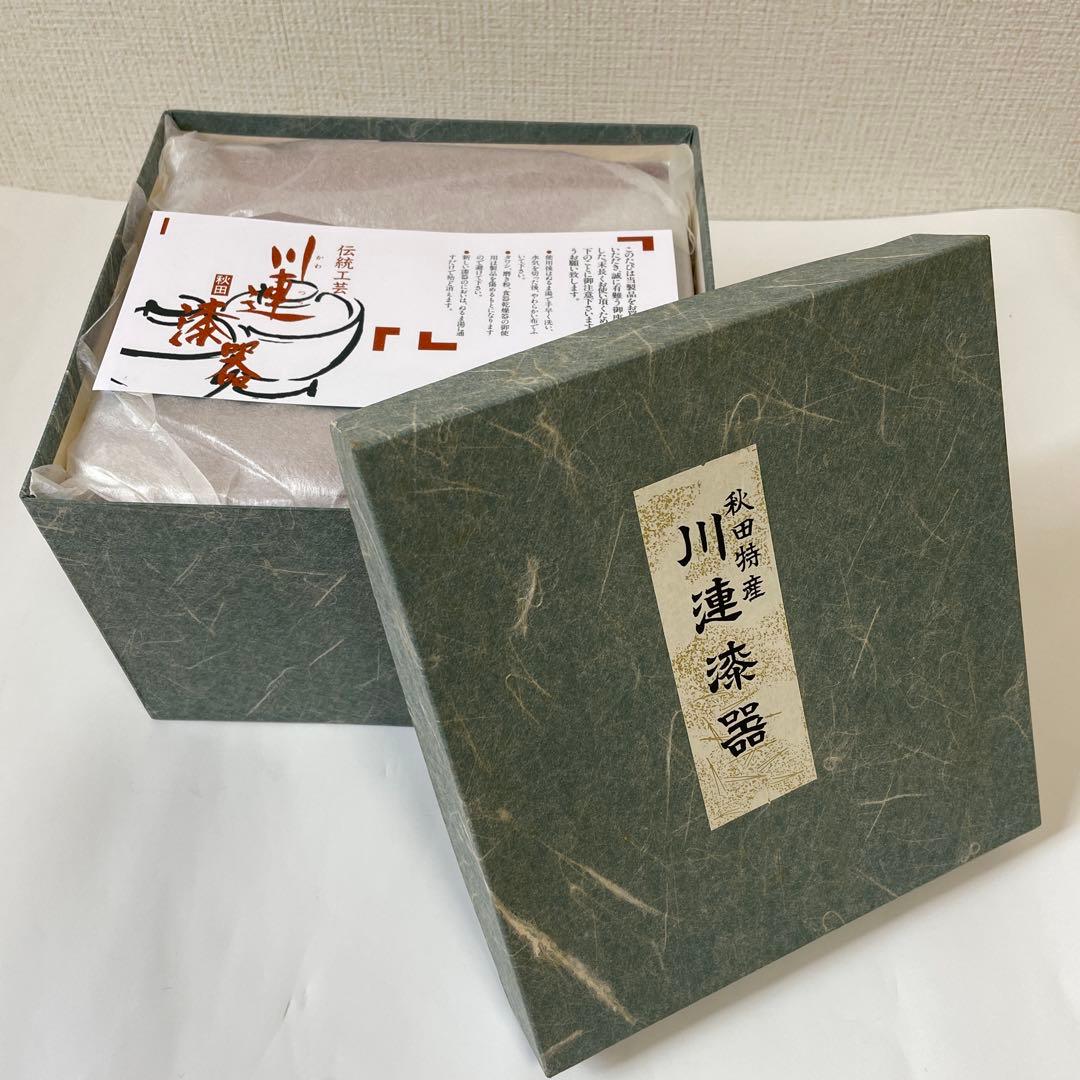 秋田伝統工芸品 川連漆器 2段重箱 赤色 沈金模様 漆塗り 手塗り 訳あり