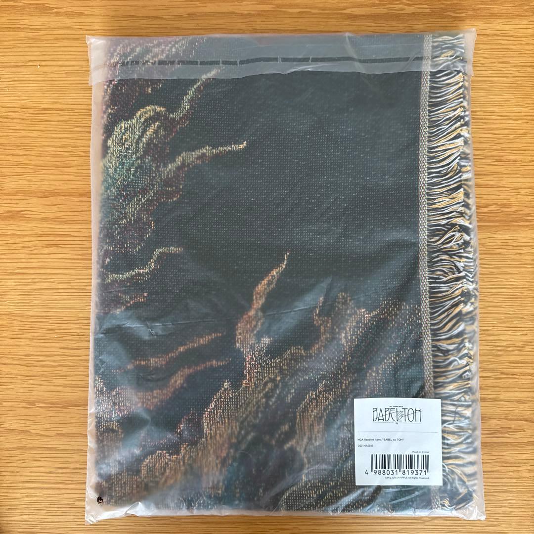 未開封 バベルの塔 Mrs. GREEN APPLE 当たり ラグマルチクロス - メルカリ