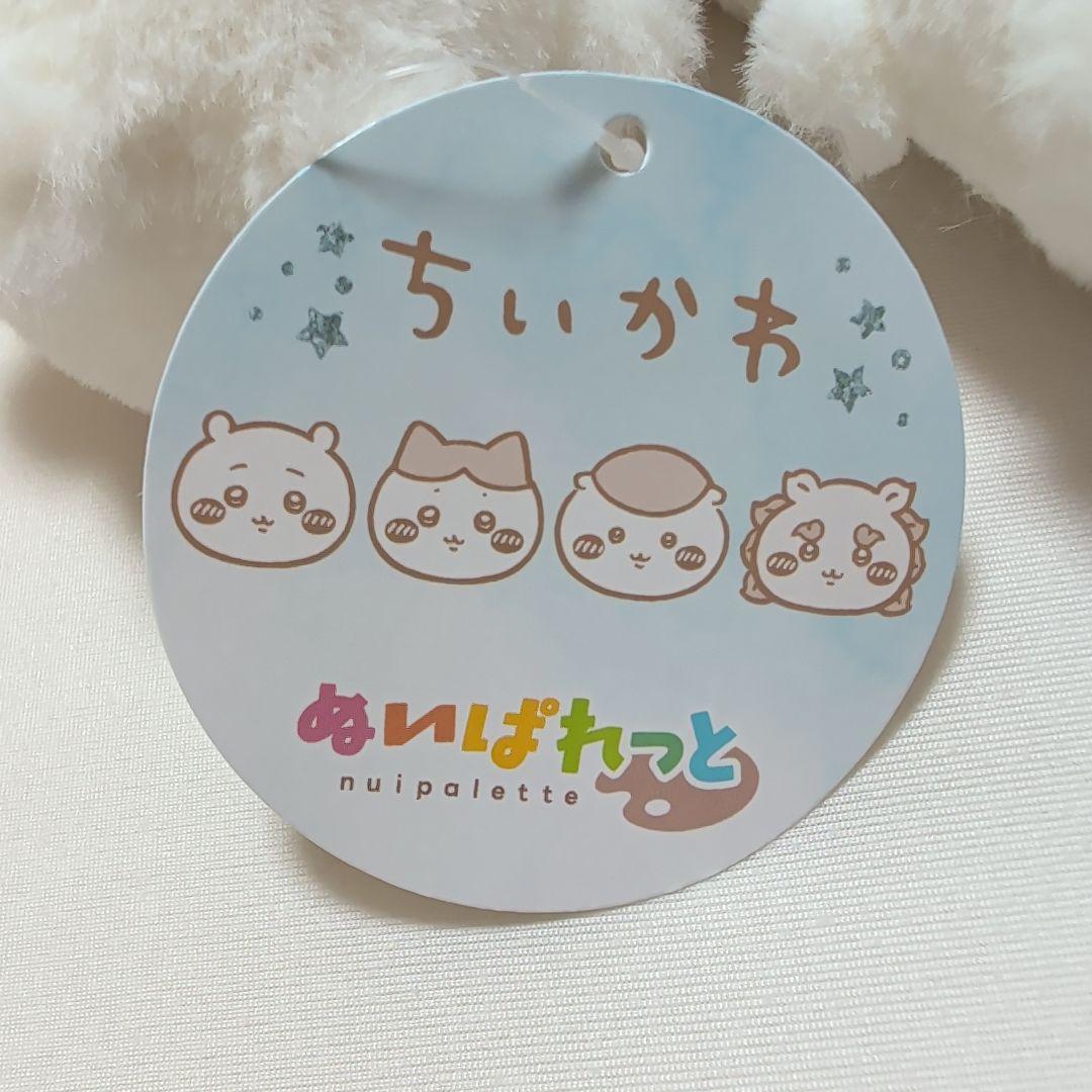 《ちいかわ》ぬいぱれっと〜ミルクいろ〜マスコット・ぬいぐるみ　全１６種セット