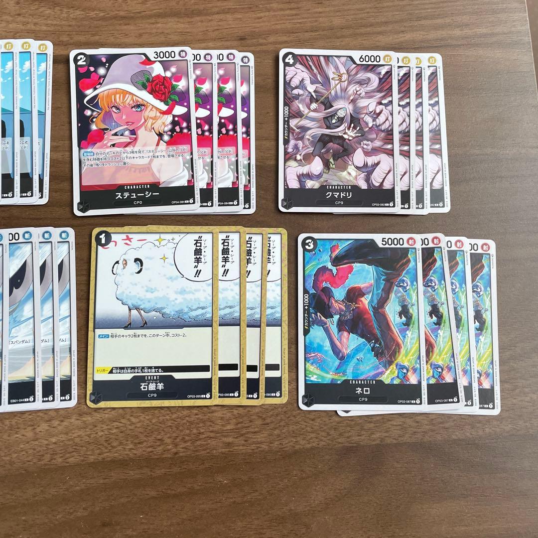 ワンピースカード 黒ルッチ強化パーツ 4枚セット❗️ - メルカリ