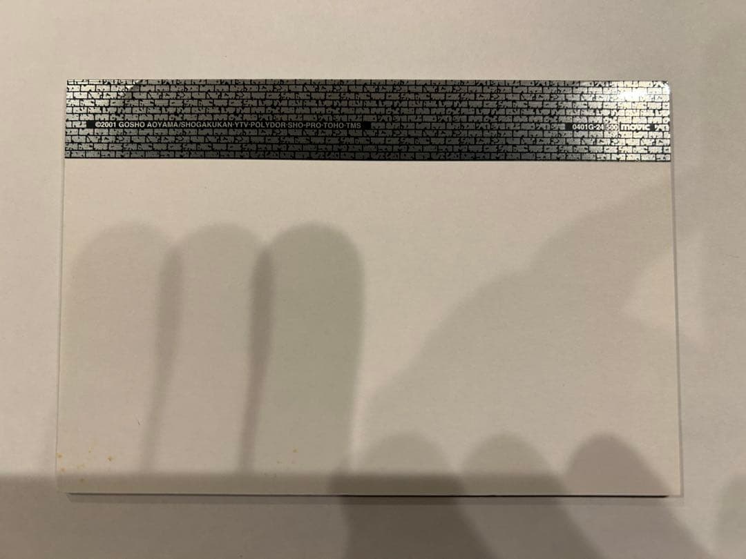 未開封 2001年 名探偵コナン 天国へのカウントダウン ポストカード