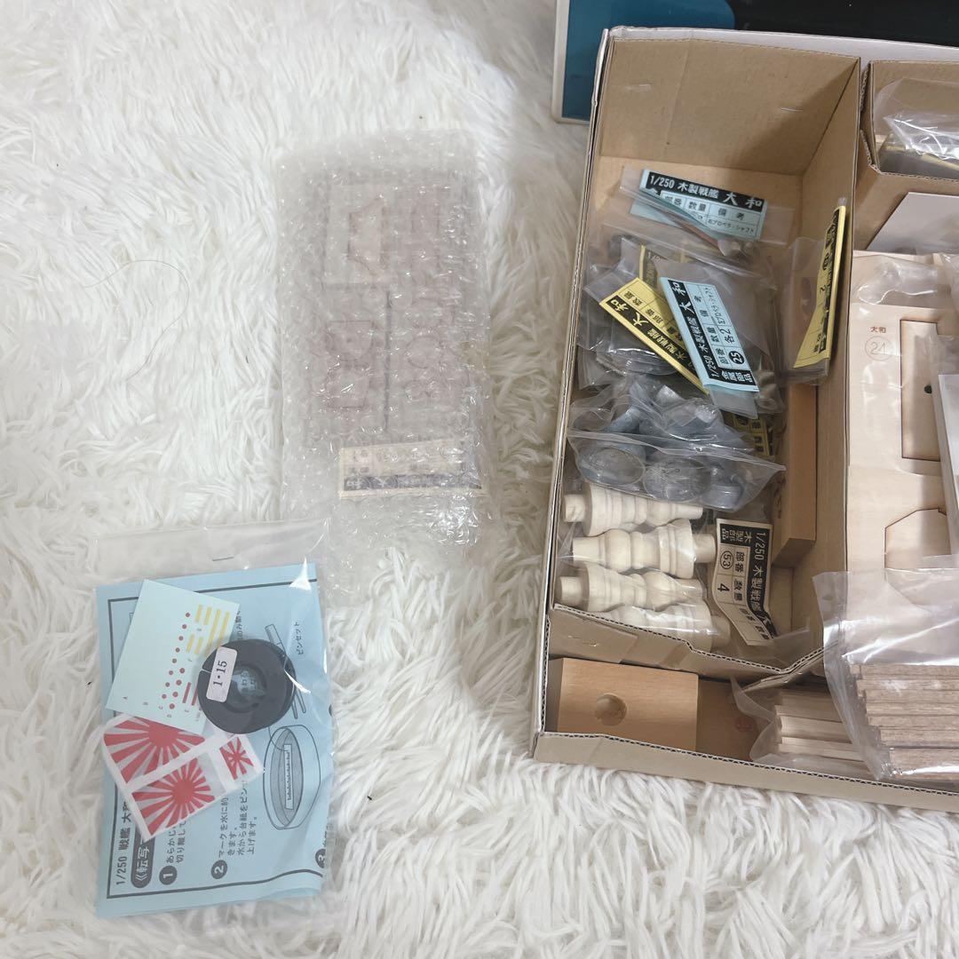 ウッディジョー 木製艦船模型 1/250 戦艦大和