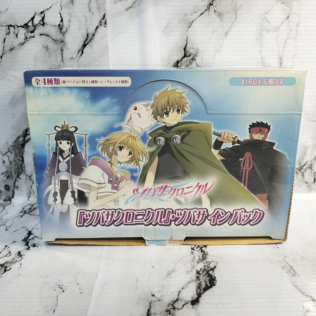 ツバサクロニクル　ツバサ イン パック　コンプリートセット　CLAMP