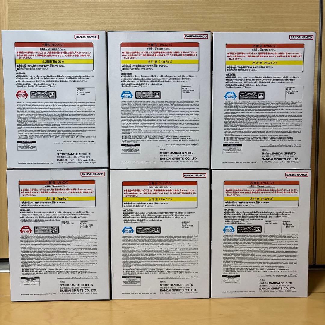 ドラゴンボール フィギュア まとめ6点セット - メルカリ