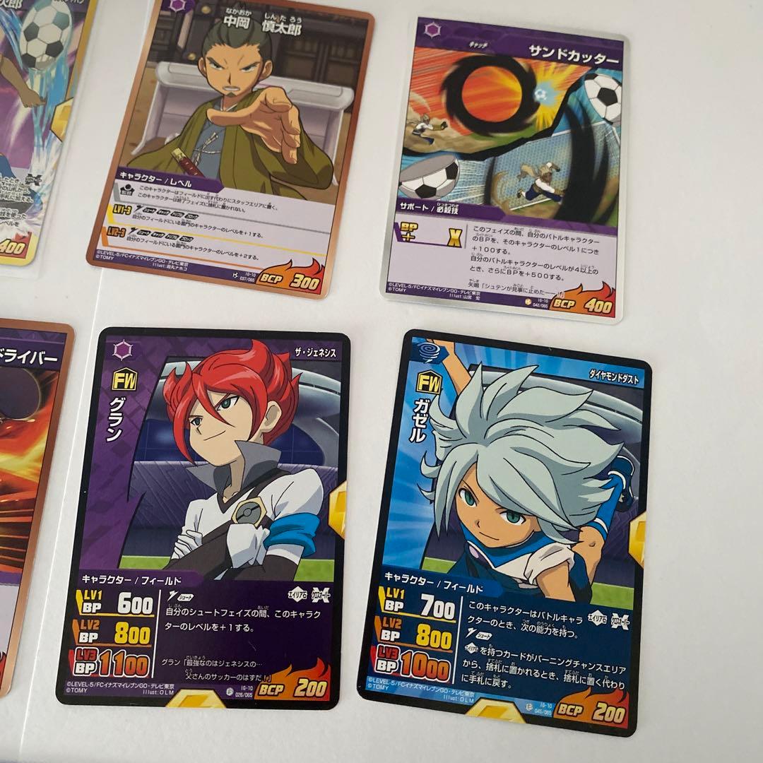 イナズマイレブン イナイレ カード TCG セット - メルカリ