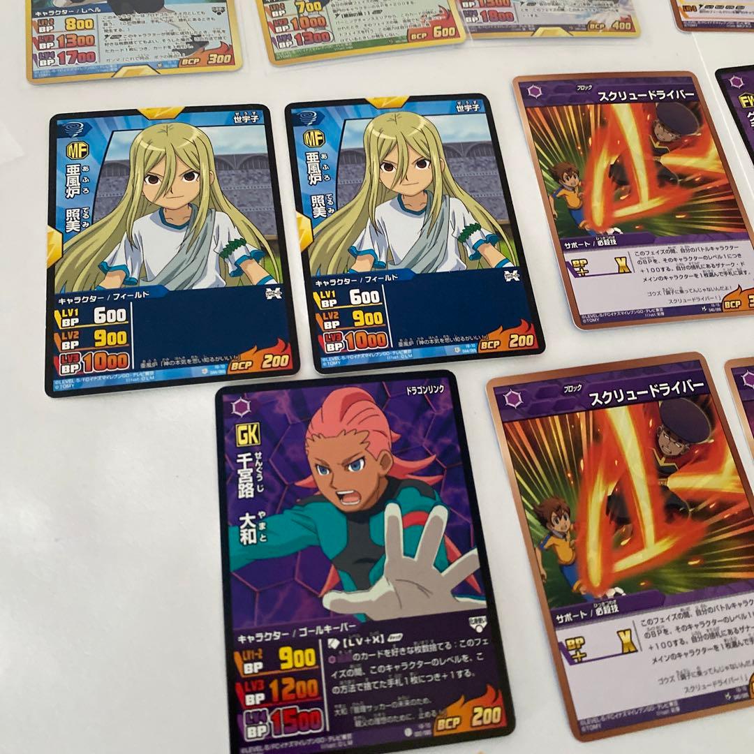 イナズマイレブン イナイレ カード TCG セット - メルカリ