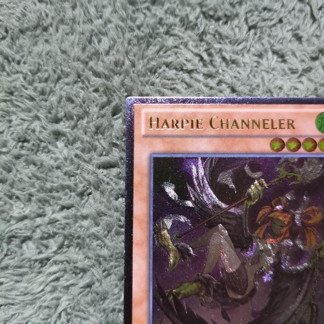 遊戯王 ハーピィ・チャネラー 英語版 1st レリーフ LTGY - メルカリ