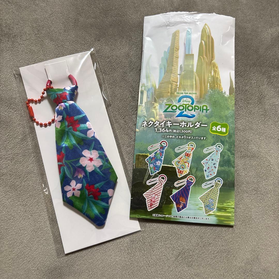 ズートピア2 ニックワイルド ネクタイ キーホルダー - メルカリ