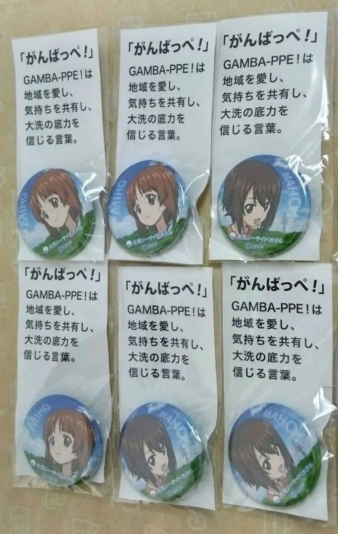 ガールズ&パンツァー ガルパン がんばっぺ！ 缶バッジ まとめ売り