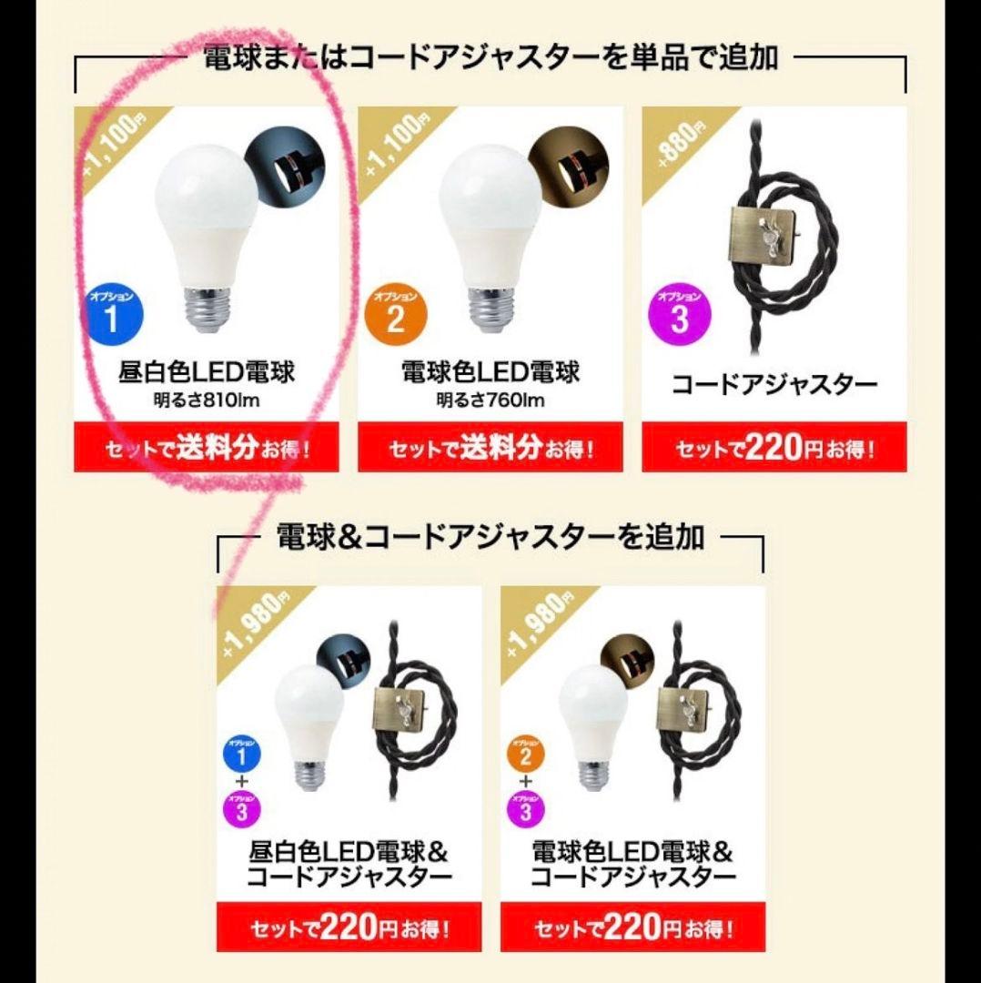 ペンダントライト 3つセット ウォールナット