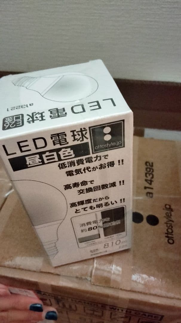 ペンダントライト 3つセット ウォールナット