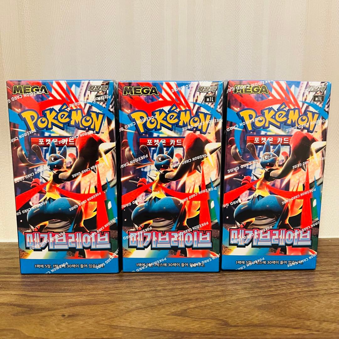 韓国 ポケモンカードゲーム MEGA 拡張パック メガブレイブ 3box - メルカリ