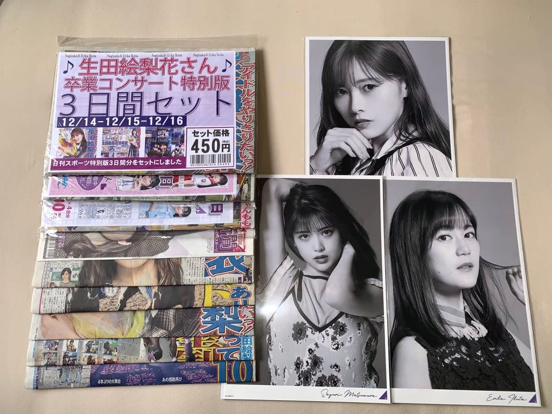 十六夜様 リクエスト 2点 まとめ商品 - メルカリ