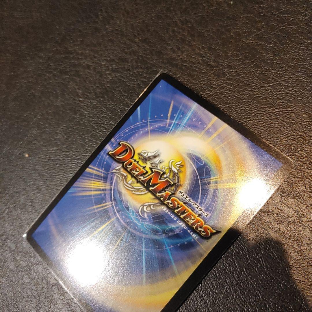 美品】バジュラズ・ソウル 初期 デュエマ クラシック - メルカリ