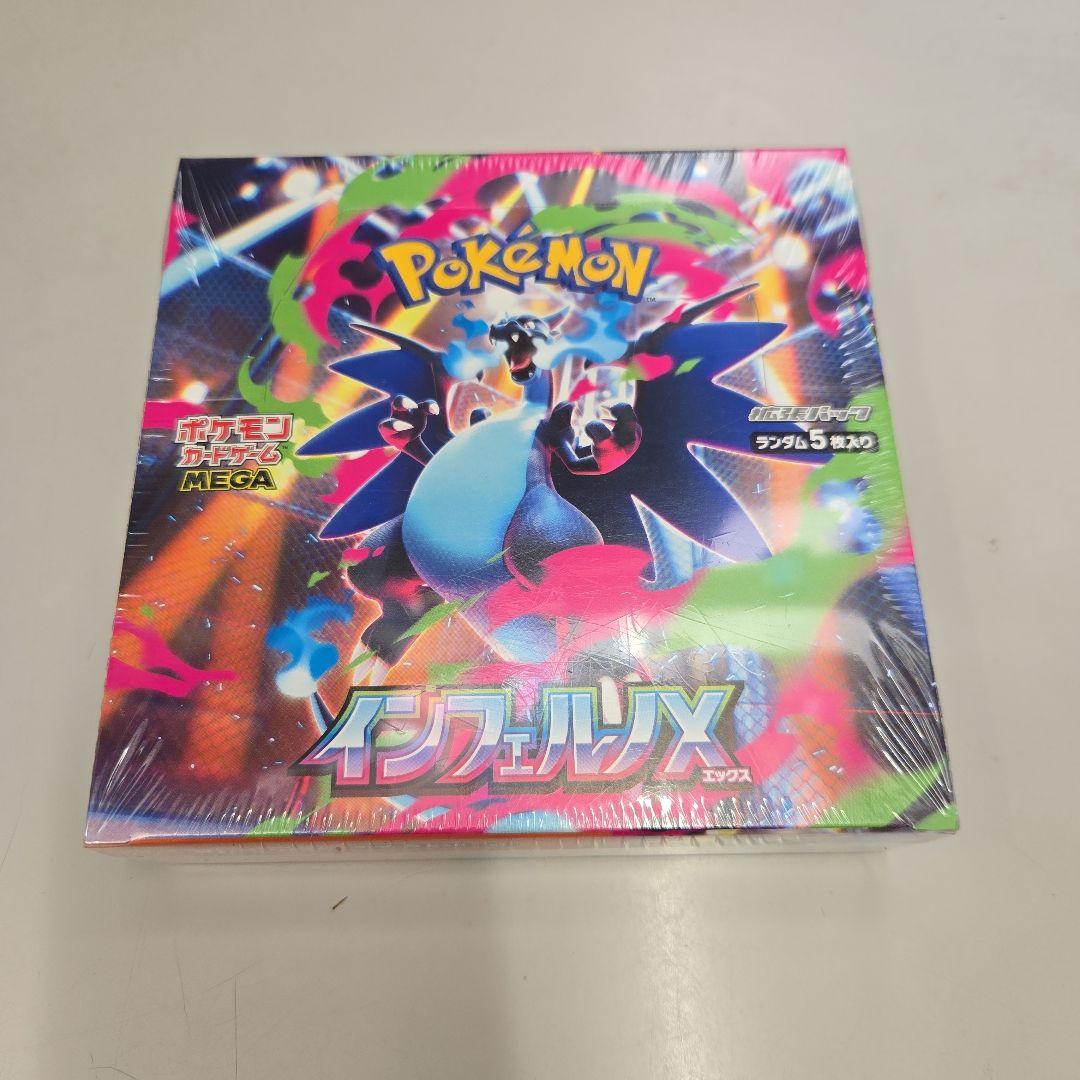 友達、改め振られ仲間 杏菜 PR+ CXチャレンジ ヴァイスシュヴァルツの