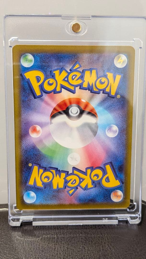 メイのはげまし SAR ケース付