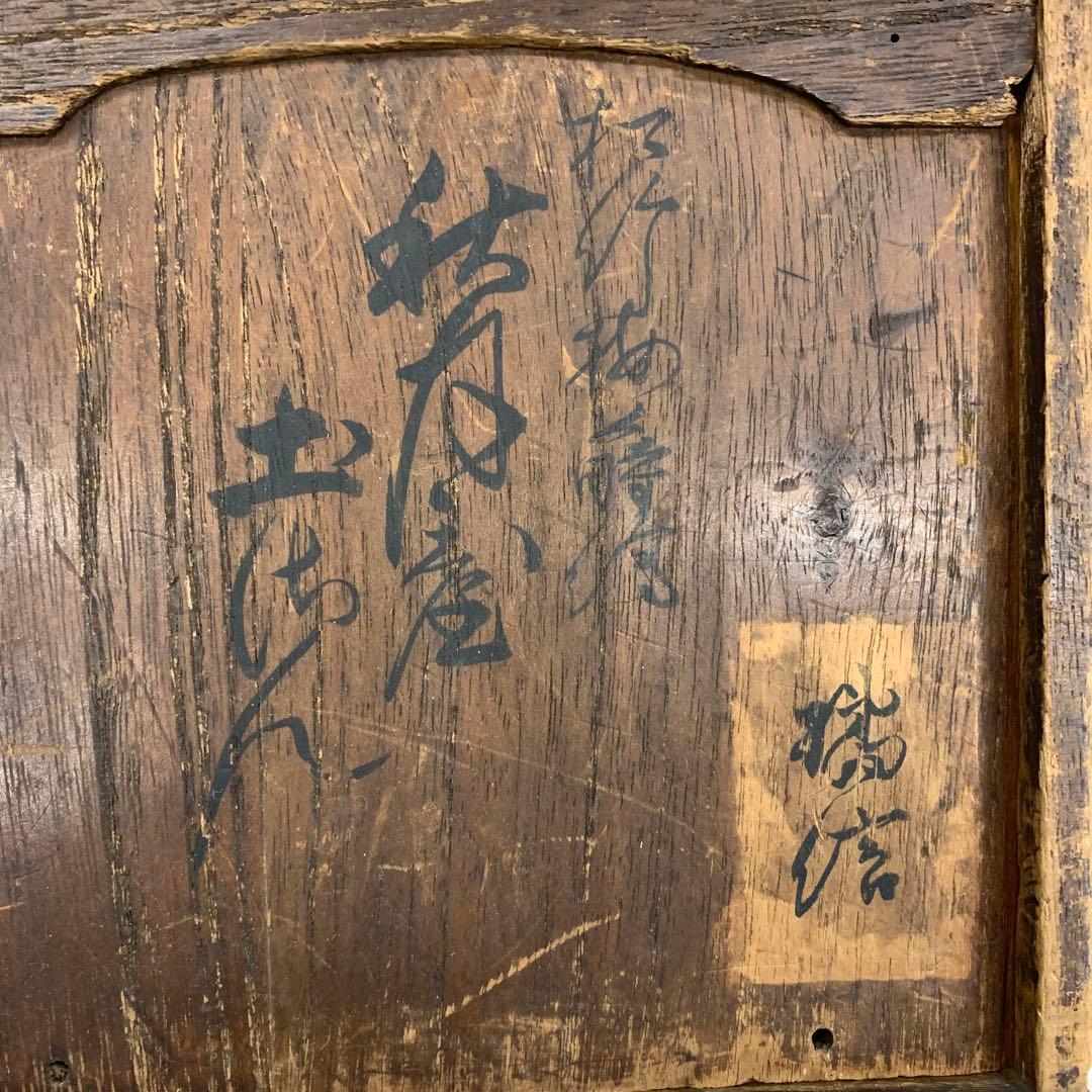 銚子 間村自造 秋月屋 松竹梅 木箱 錫製 酒器 水注 煎茶 徳利 賀正