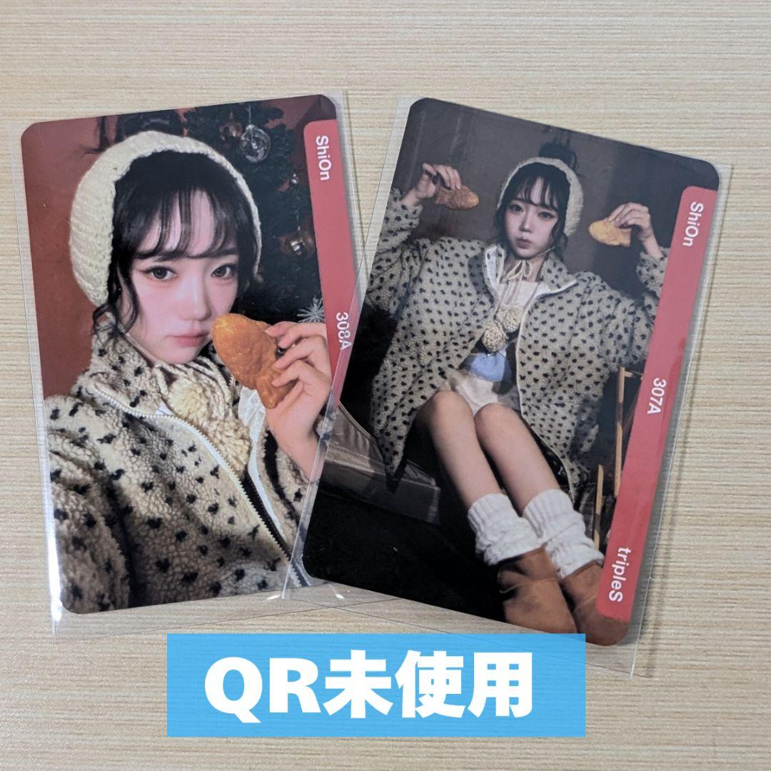 triples msnz LOTTE objekt シオン QR未使用 - メルカリ