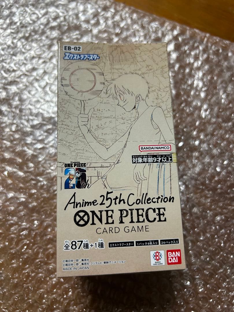 新品未開封】EB-02 25周年コレクション BOX テープ付き - メルカリ