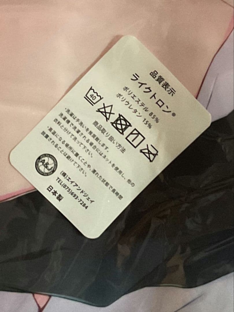 椎*♡様 (正規品)愛澄みんとちゃん抱き枕カバー(制服ver)