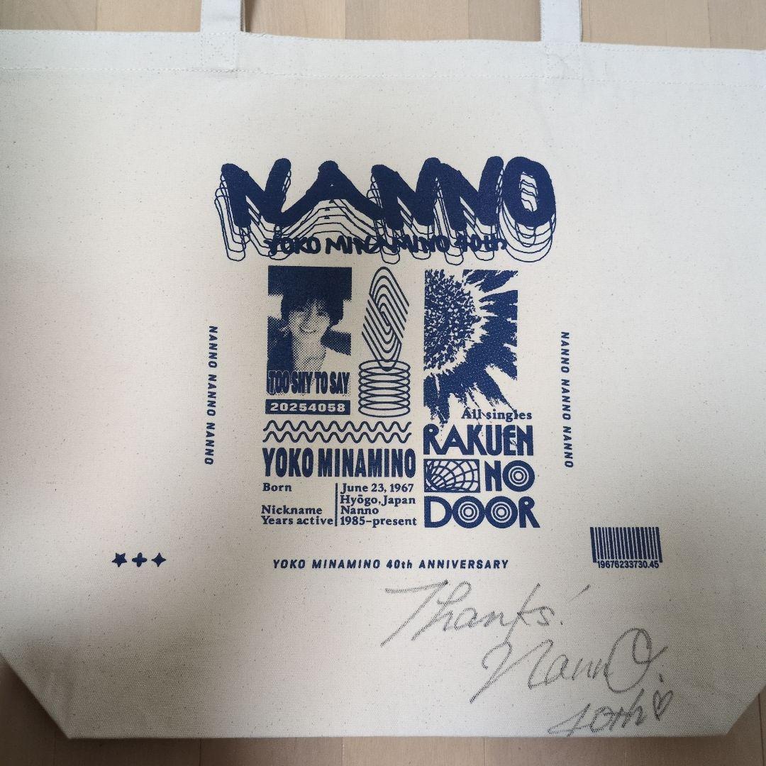 南野陽子 40thグッズ夜なべDE直筆サイン入りトートバッグ - メルカリ