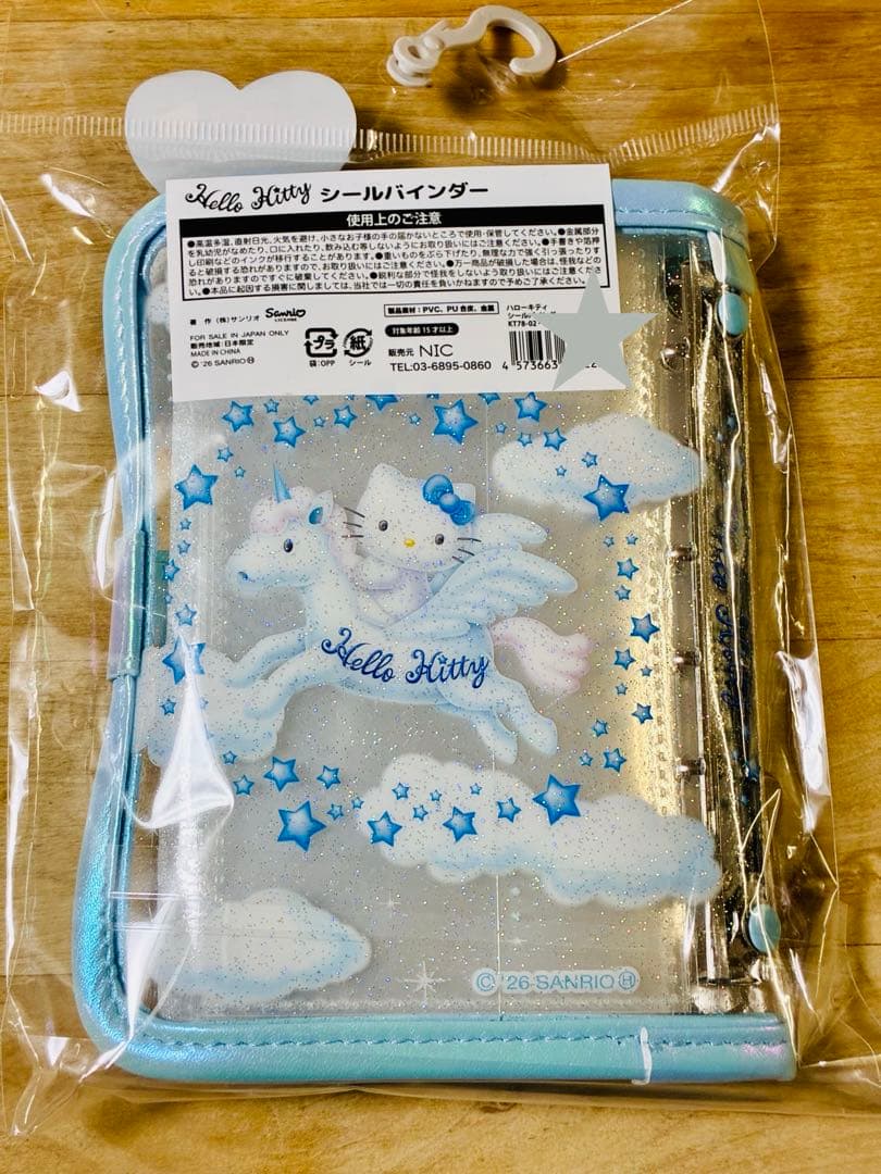 シールバインダー ハローキティ ペガサス シール帳 新品 しまむら