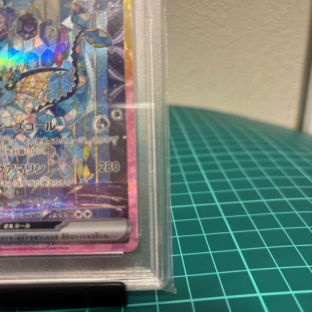 PSA10】シャワーズex SAR テラスタルフェスex 205/187 - メルカリ