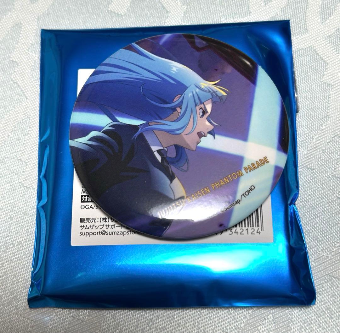 呪術廻戦ファンパレ トレーディングイラスト缶バッジVol.5 三輪霞 1点