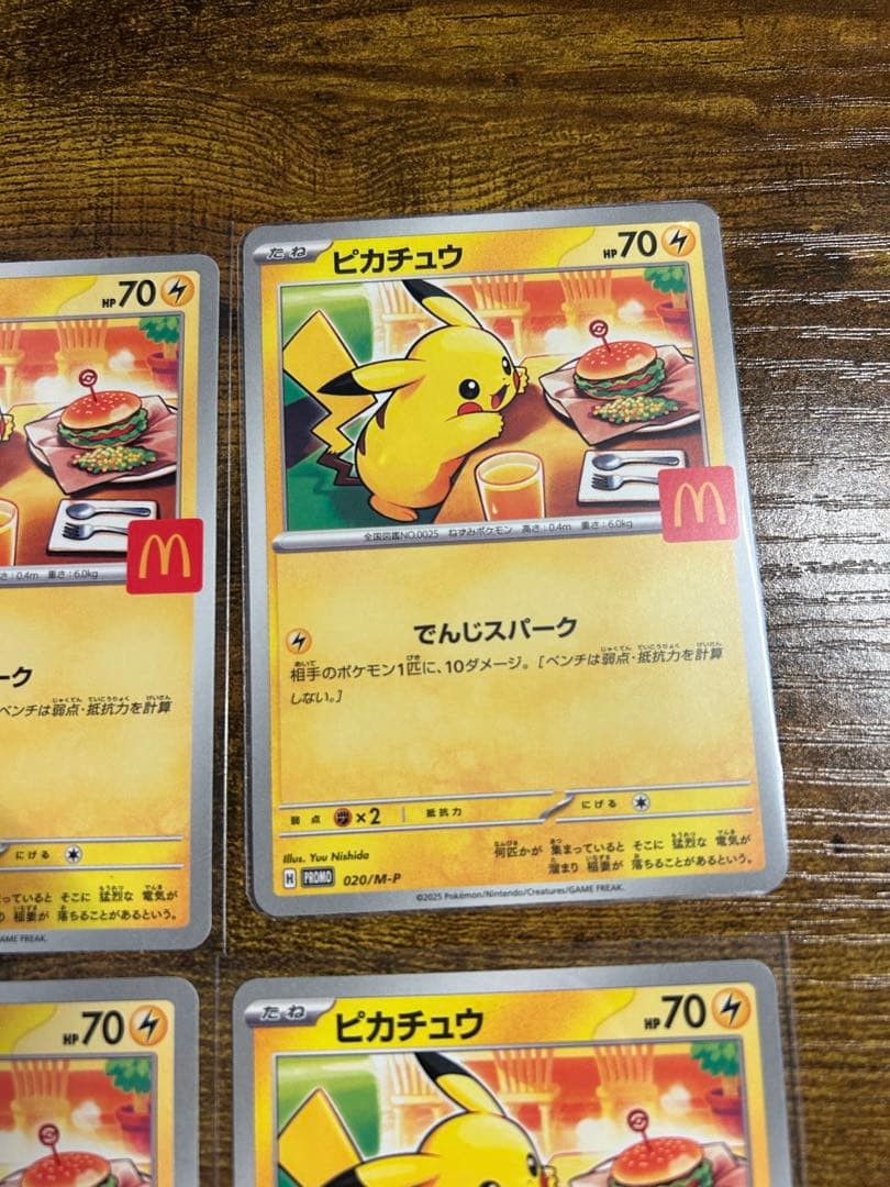 ピカチュウカード マクドナルドコラボ　６枚セット