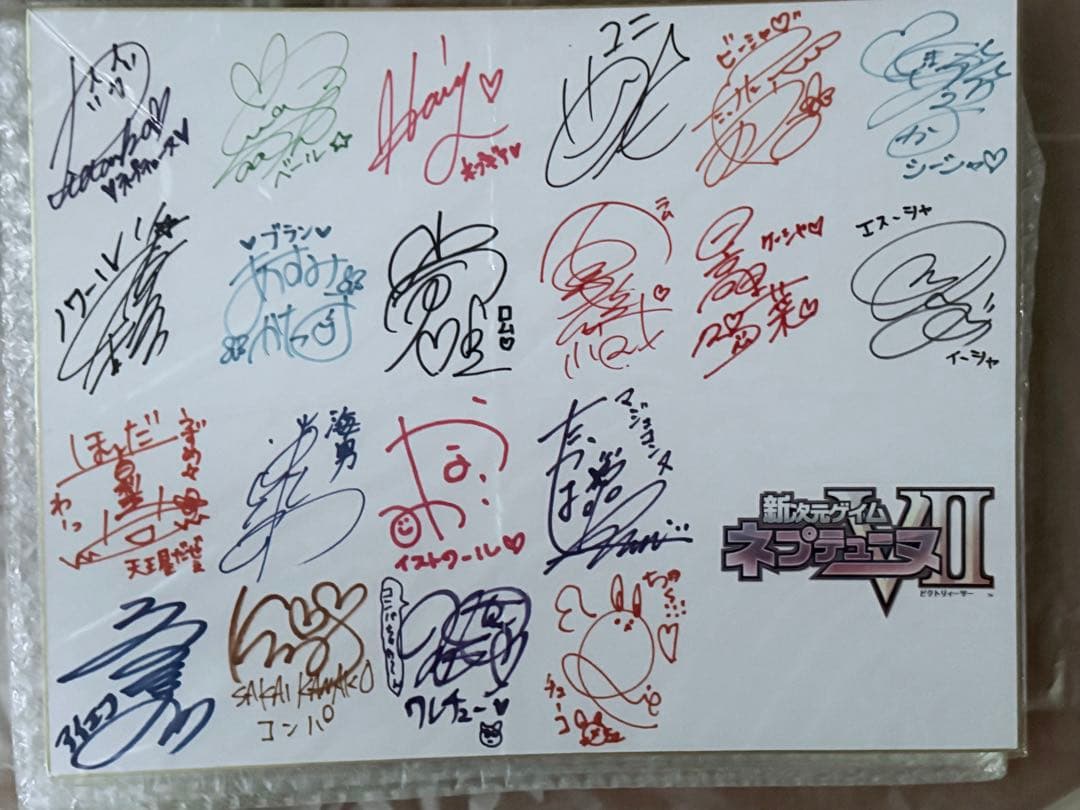 高橋留美子35周年記念 ステンレスうちわ