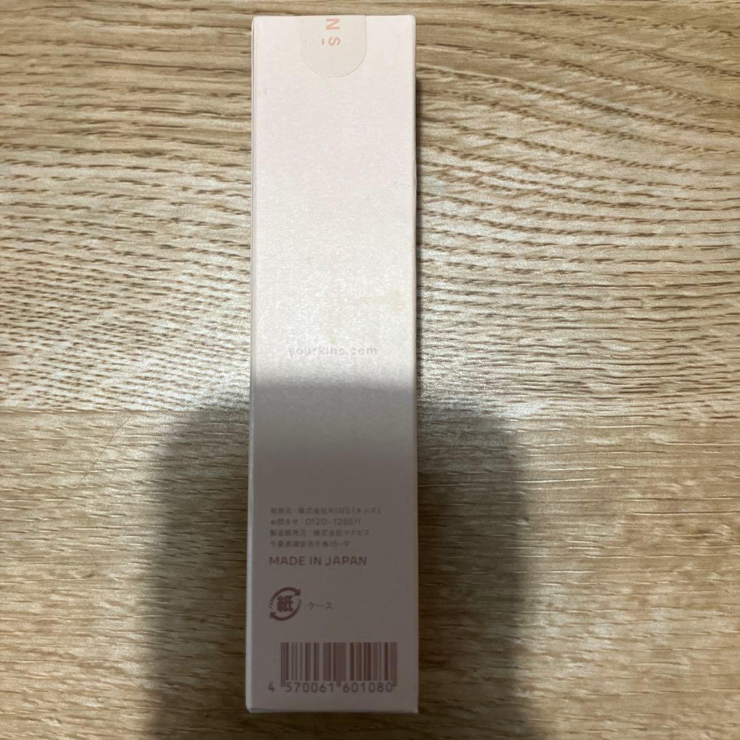 KINS ブースター（美容液）50ml