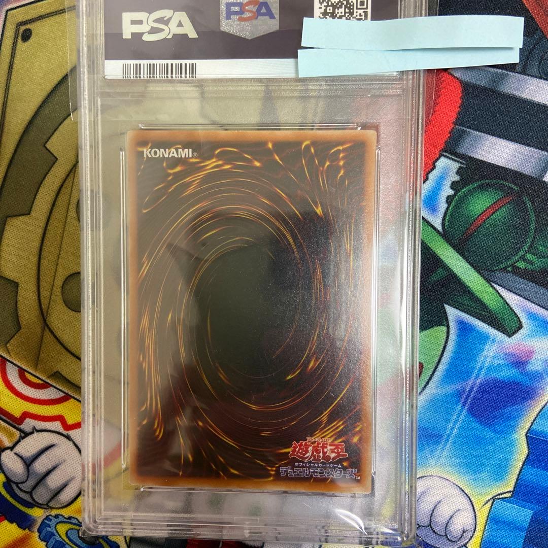 遊戯王 封印されし者の右腕 初期 スタジオ・ダイス版 PSA10 完美品