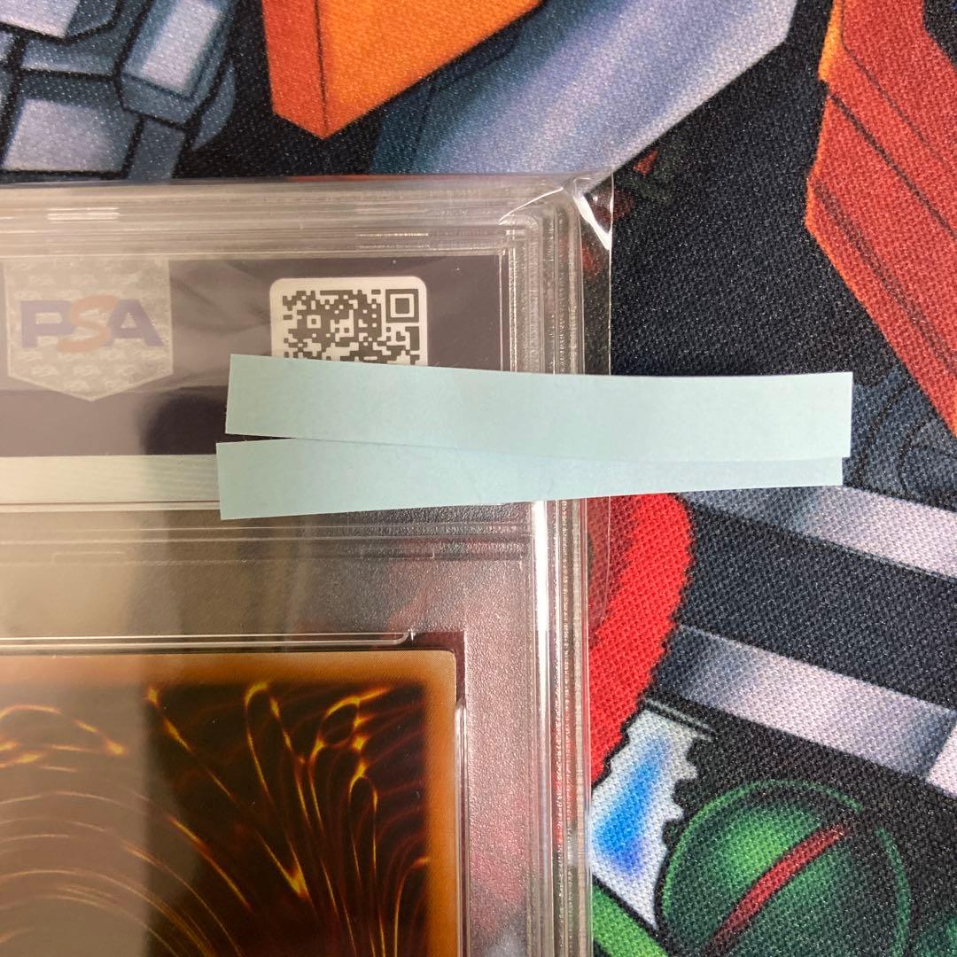 遊戯王 封印されし者の右腕 初期 スタジオ・ダイス版 PSA10 完美品