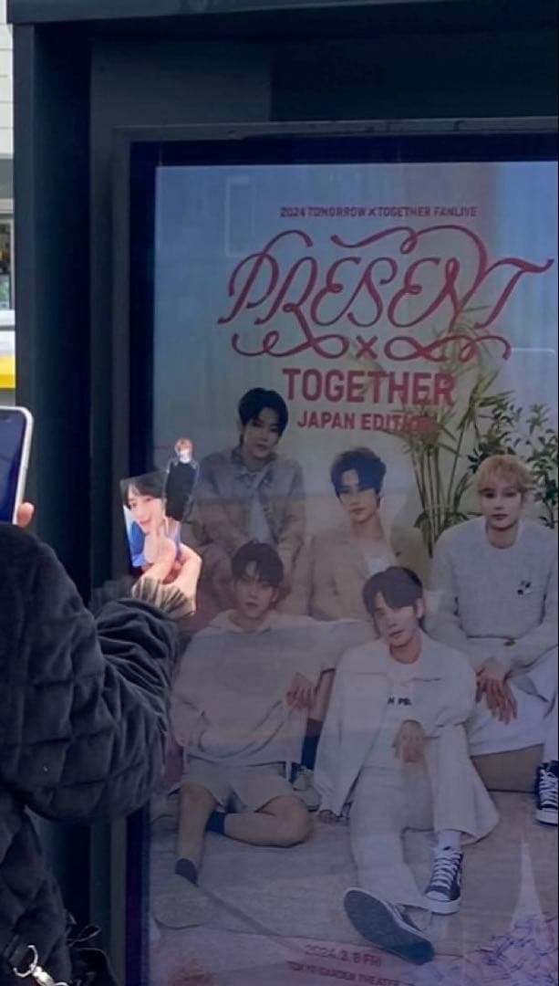 TXT ボムギュ 日本 ペンミ fcトレカ